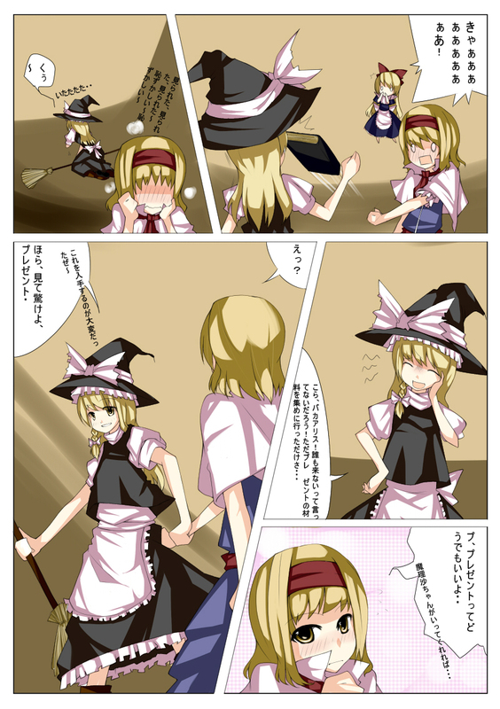 kirisame marisa, alice margatroid, and shanghai doll (touhou) drawn by noirly