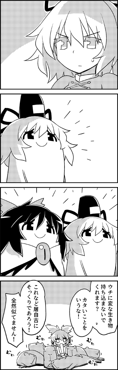 reiuji utsuho, toyosatomimi no miko, and soga no tojiko (touhou) drawn by tani_takeshi