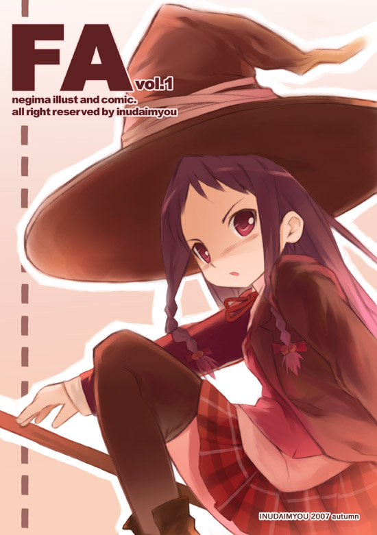 ayase yue (mahou sensei negima!) drawn by noripachi