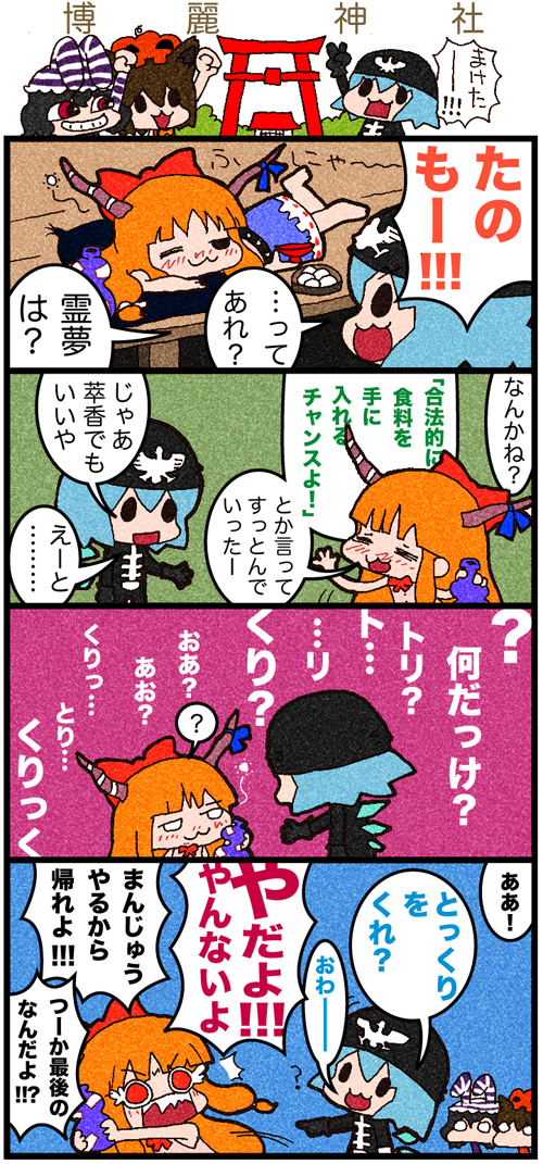 cirno, chen, ibuki suika, inaba tewi, and piccolo daimaou (touhou and 2 more) drawn by karaagetarou