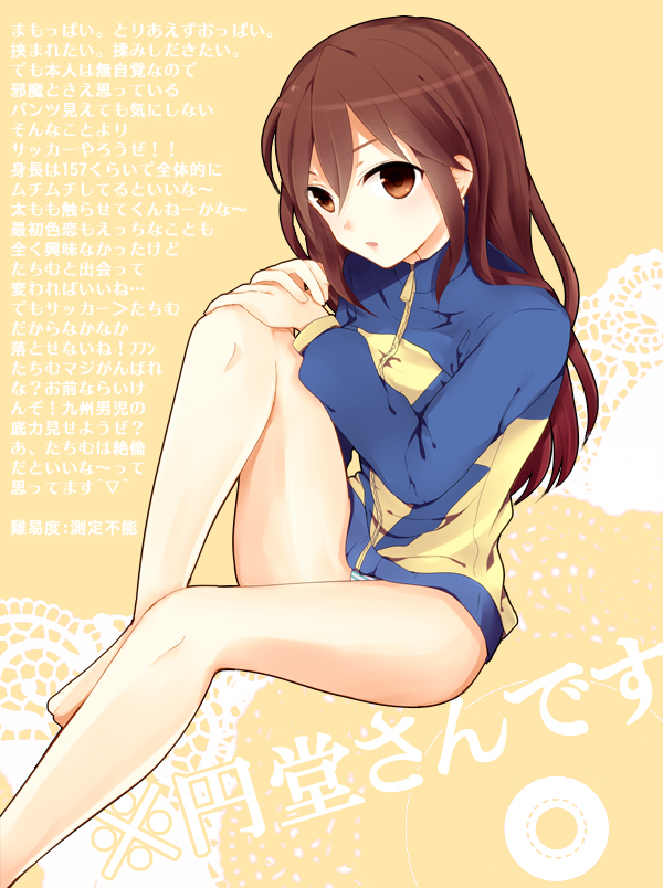 endou mamoru (inazuma eleven) drawn by pu_uq