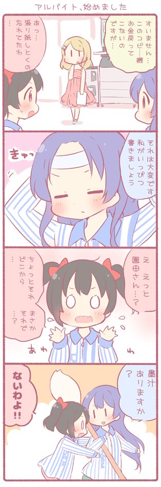 sonoda umi, yazawa nico, and ayase alisa (love live! and 2 more) drawn by saku_usako_(rabbit)
