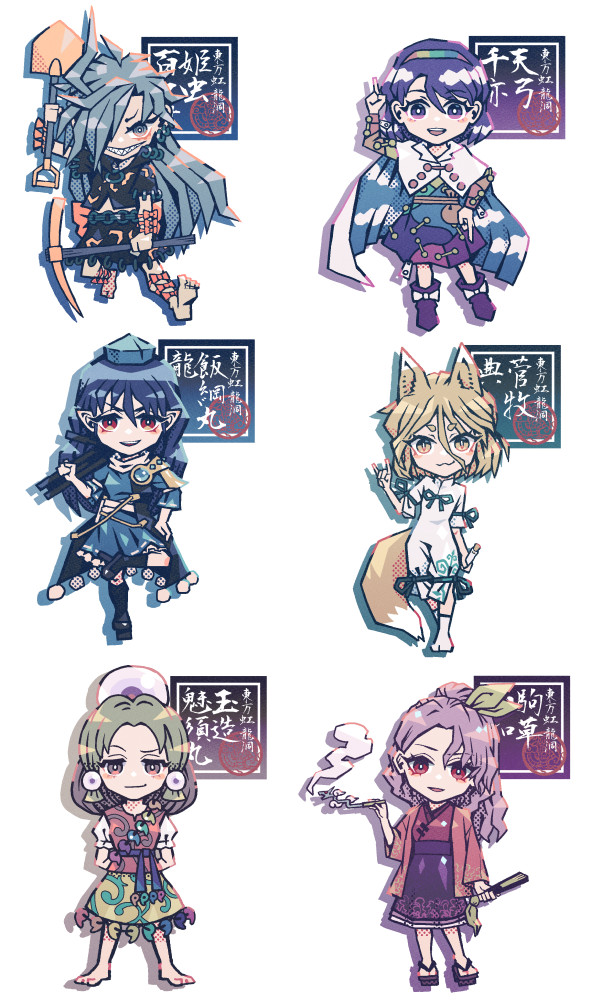 kudamaki tsukasa, iizunamaru megumu, tenkyuu chimata, himemushi momoyo, komakusa sannyo, and 1 more (touhou and 1 more) drawn by meimaru_inuchiyo