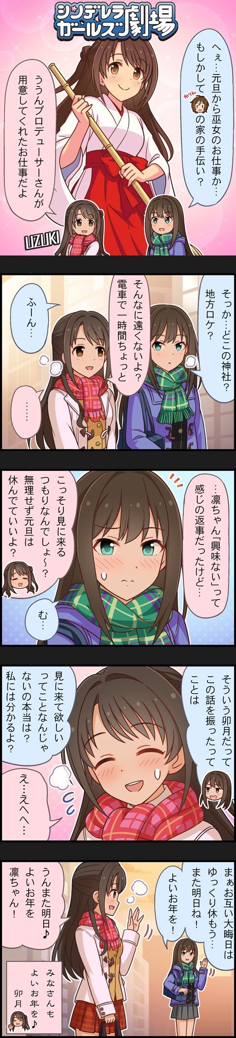 shibuya rin, shimamura uzuki, and domyoji karin (idolmaster and 2 more)