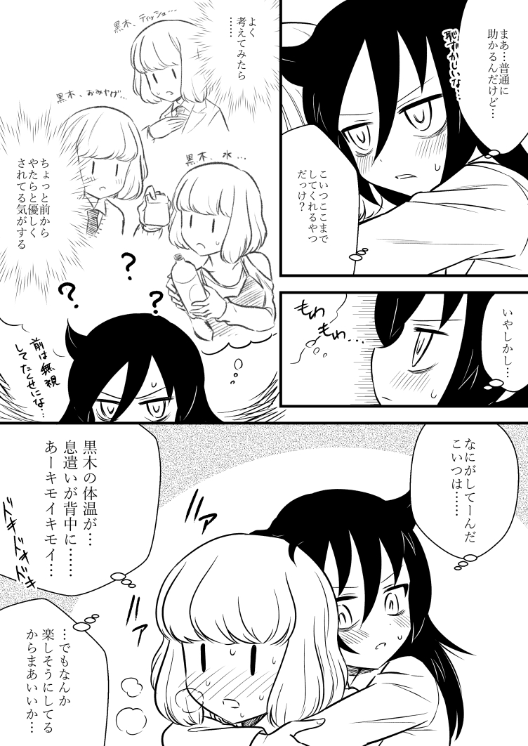 kuroki tomoko and uchi emiri (watashi ga motenai no wa dou kangaetemo omaera ga warui!) drawn by meis_(terameisu)