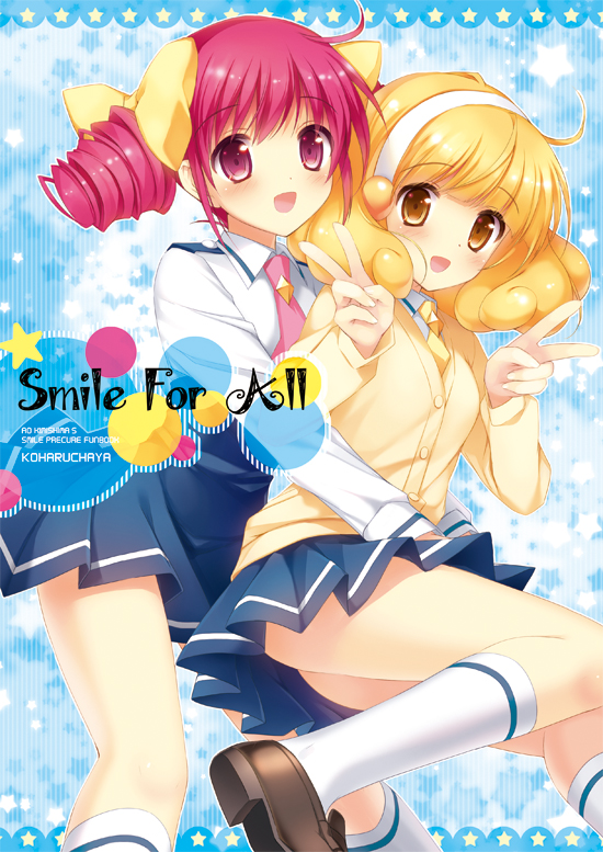 kise yayoi and hoshizora miyuki (precure and 1 more) drawn by kimishima_ao