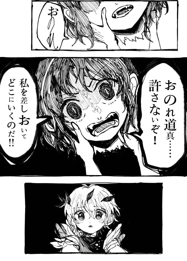 miyako yoshika and eternity larva (touhou) drawn by itomugi-kun