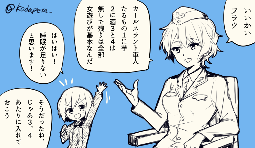 erica hartmann and waltrud krupinski (world witches series and 2 more) drawn by kodamari