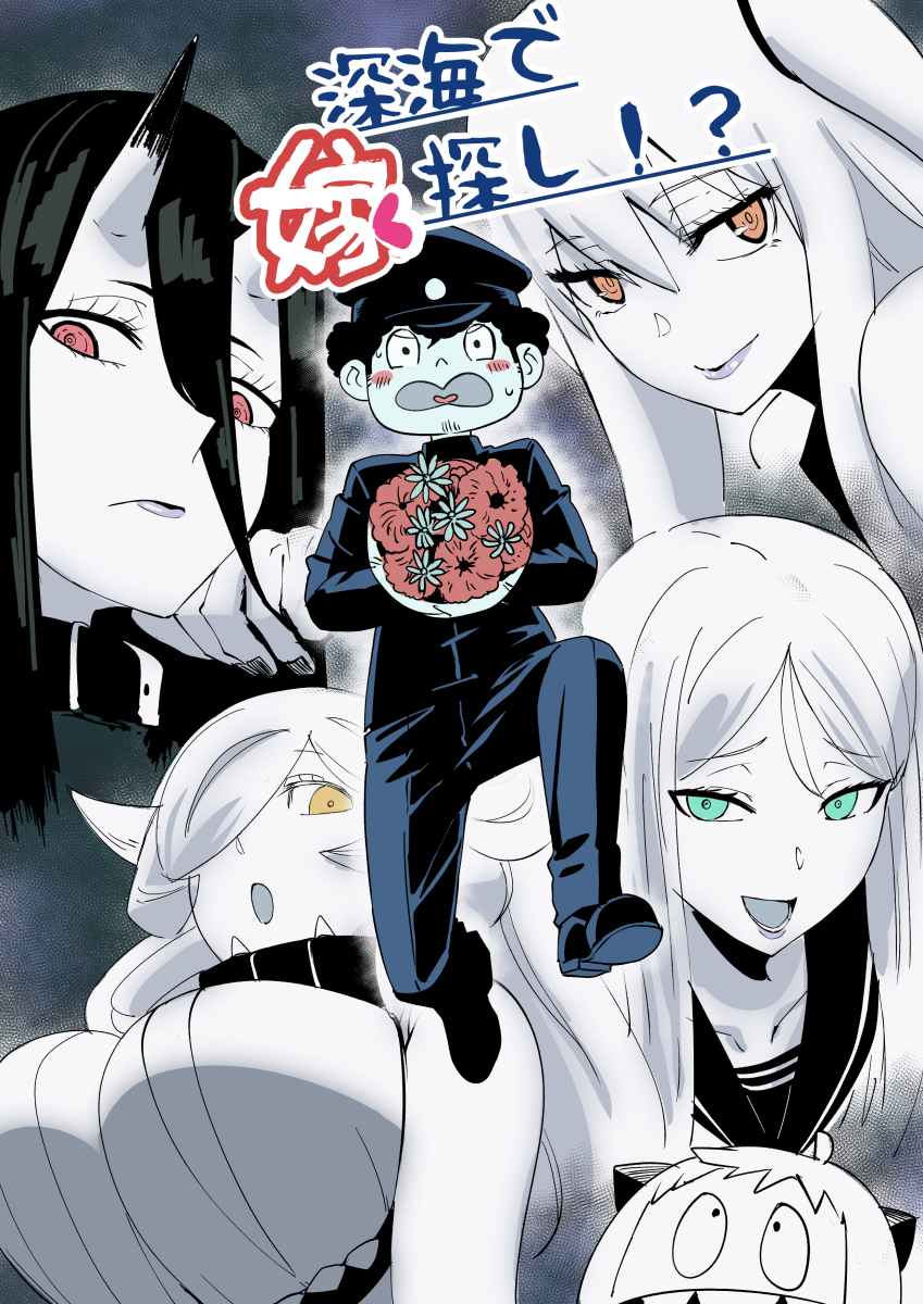 admiral, northern ocean princess, battleship princess, ta-class battleship, abyssal admiral, and 3 more (kantai collection and 1 more) drawn by ishii_hisao