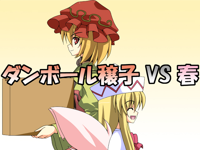 aki minoriko and lily white (touhou) drawn by rappa_(rappaya)