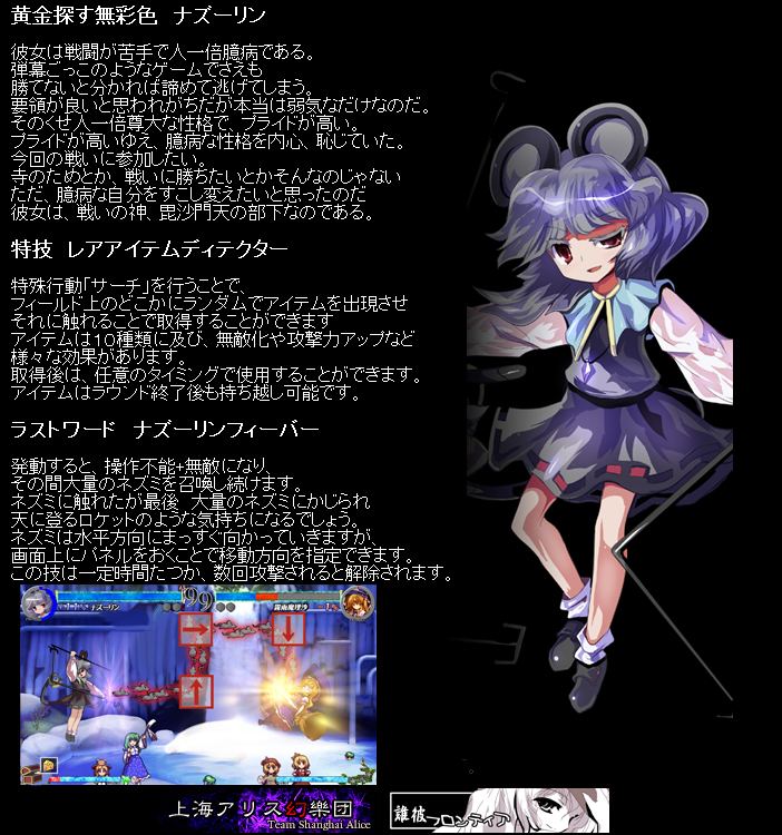 kirisame marisa, kochiya sanae, moriya suwako, nazrin, aki minoriko, and 1 more (touhou and 1 more) drawn by syope