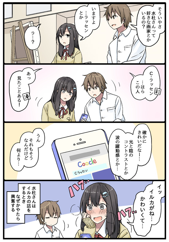 oosaki minato and minato aya (original and 1 more) drawn by niichi_(komorebi-palette)