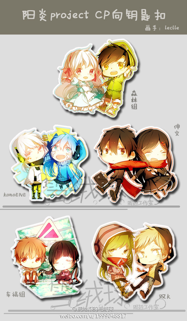 tateyama ayano, kozakura marry, kisaragi shintarou, kido tsubomi, ene, and 6 more (kagerou project) drawn by mandegun_de_mao_rongqiu