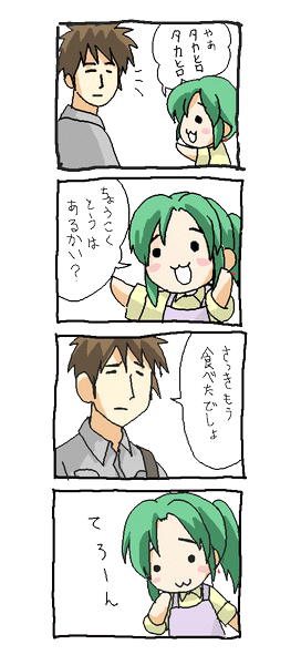 hatsuseno alpha and takahiro (yokohama kaidashi kikou) drawn by yukky_snow
