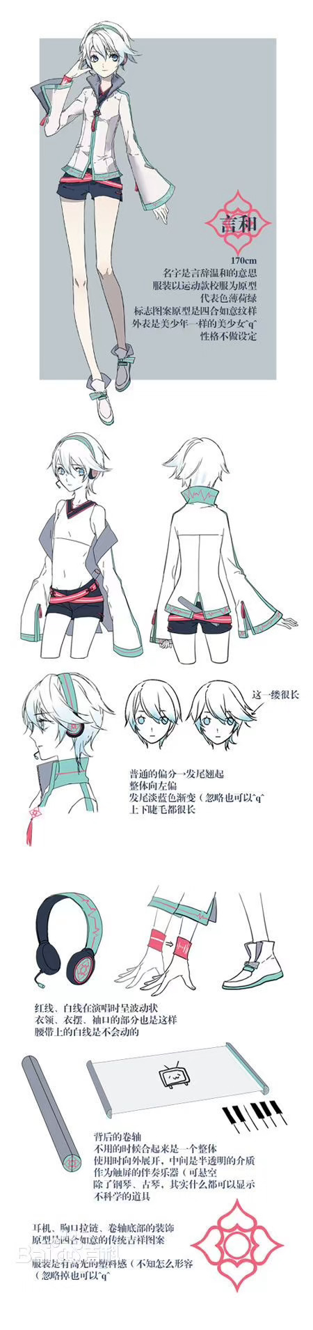 yanhe and yanhe v3 (vocaloid and 1 more) drawn by mao_mao_zhang_yuan_yuan