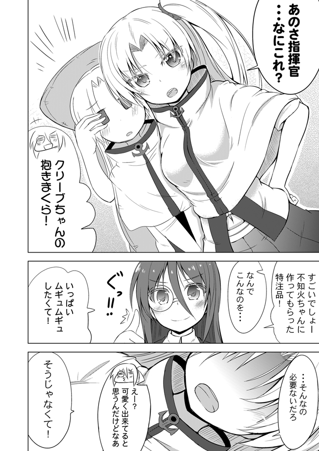 commander, cleveland, and female commander (azur lane) drawn by ichimi