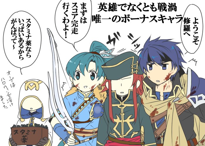 kiran, greil, lyn, joshua, and ike (fire emblem and 4 more) drawn by ijiro_suika