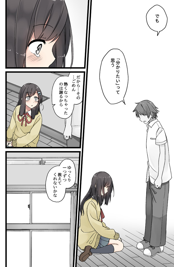 oosaki minato and minato aya (original) drawn by niichi_(komorebi-palette)