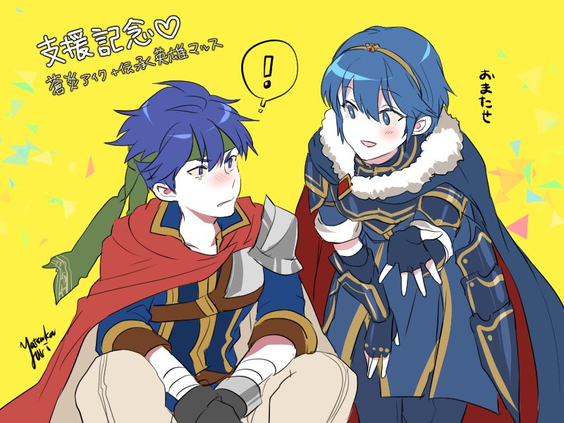 ike and marth (fire emblem and 3 more) drawn by yuli_(yy07610)