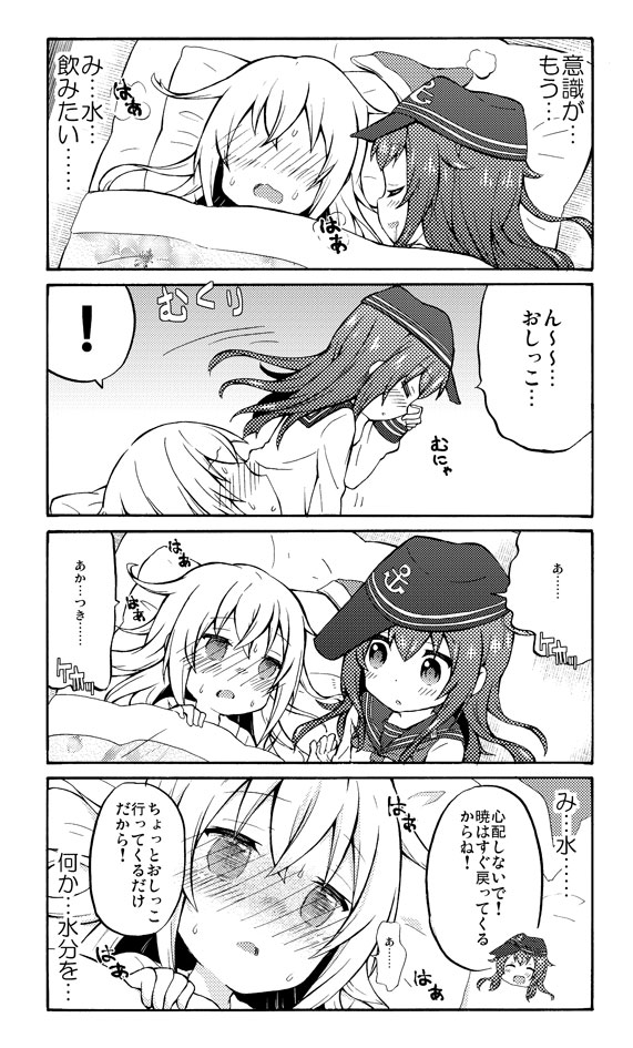 hibiki and akatsuki (kantai collection) drawn by k_hiro
