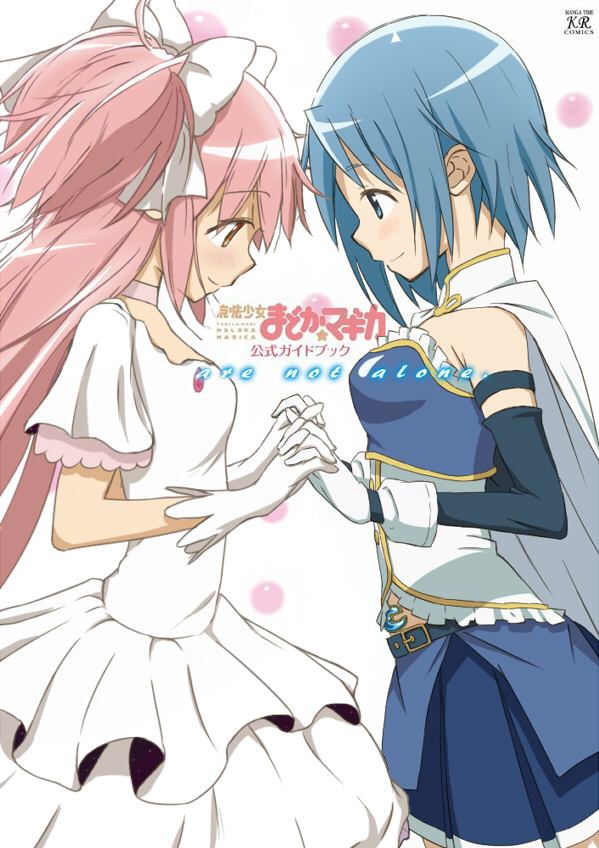 kaname madoka, miki sayaka, and ultimate madoka (mahou shoujo madoka magica) drawn by aoki_ume