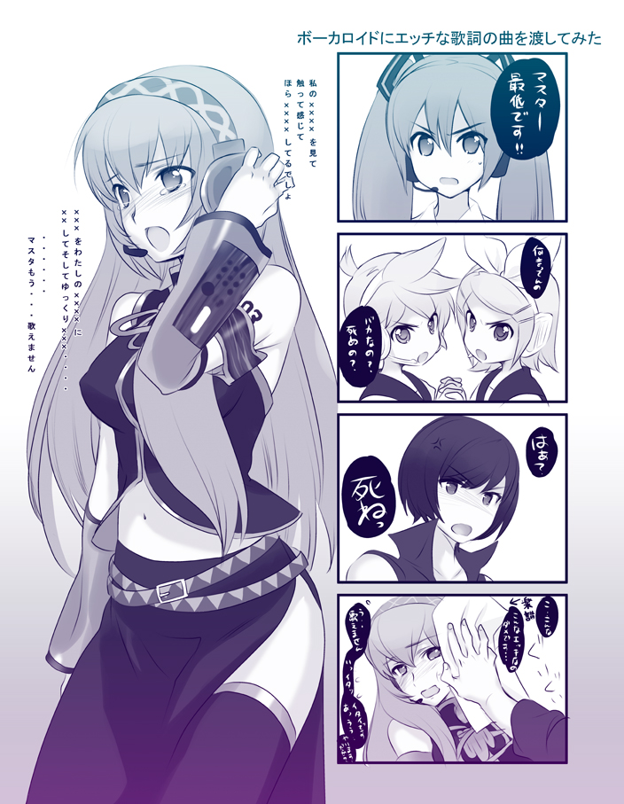 hatsune miku, kagamine rin, kagamine len, megurine luka, and meiko (vocaloid) drawn by kirimomimomi
