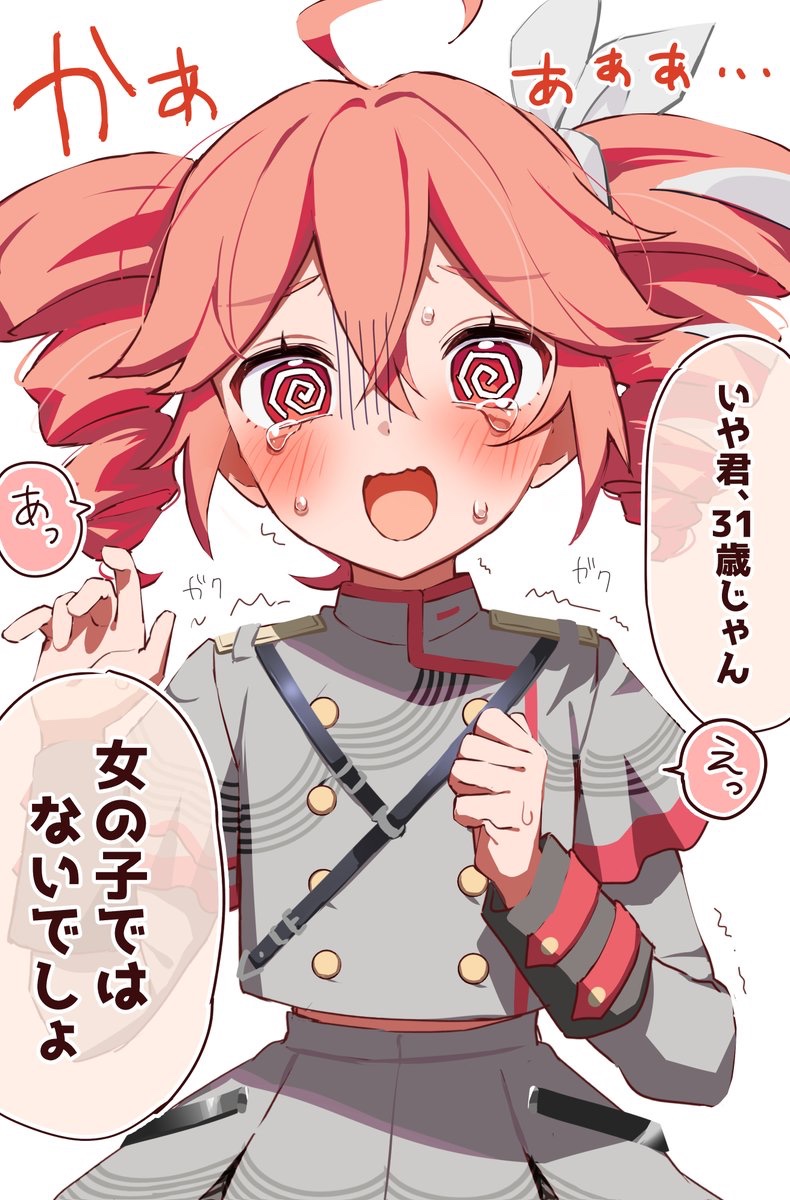 kasane teto (utau and 1 more) drawn by aruminsuko