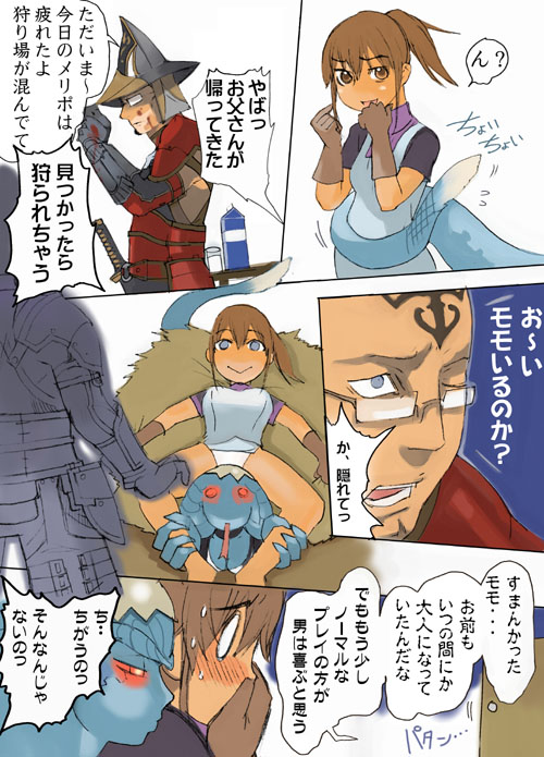 adventurer (final fantasy and 1 more) drawn by robina