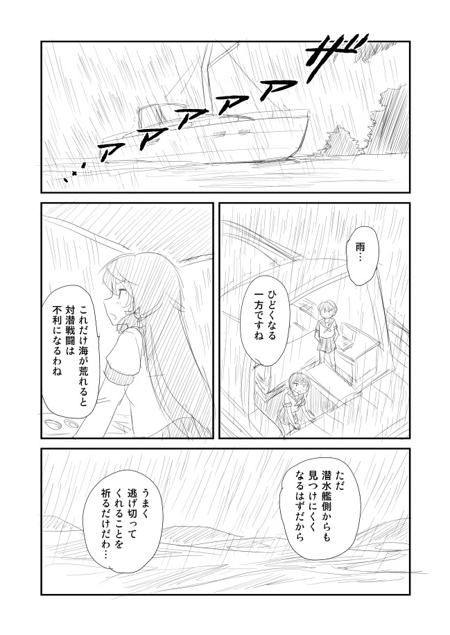 fubuki, akashi, and miyuki (kantai collection) drawn by shimazaki_mujirushi