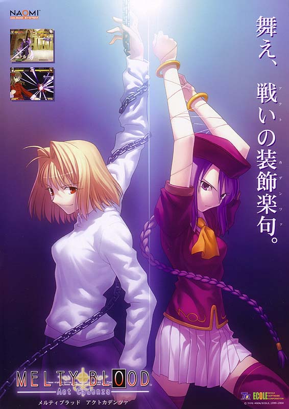arcueid brunestud, sion eltnam, and sion eltnam atlasia (tsukihime and 1 more) drawn by takeuchi_takashi