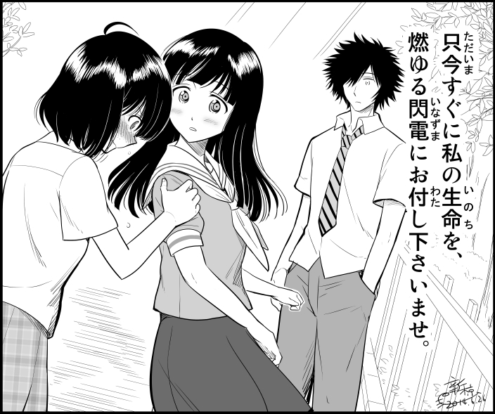 ikazuchi sonoko, fujiiro kinari, and origuchi shuuji (hana mote katare) drawn by niina_ryou