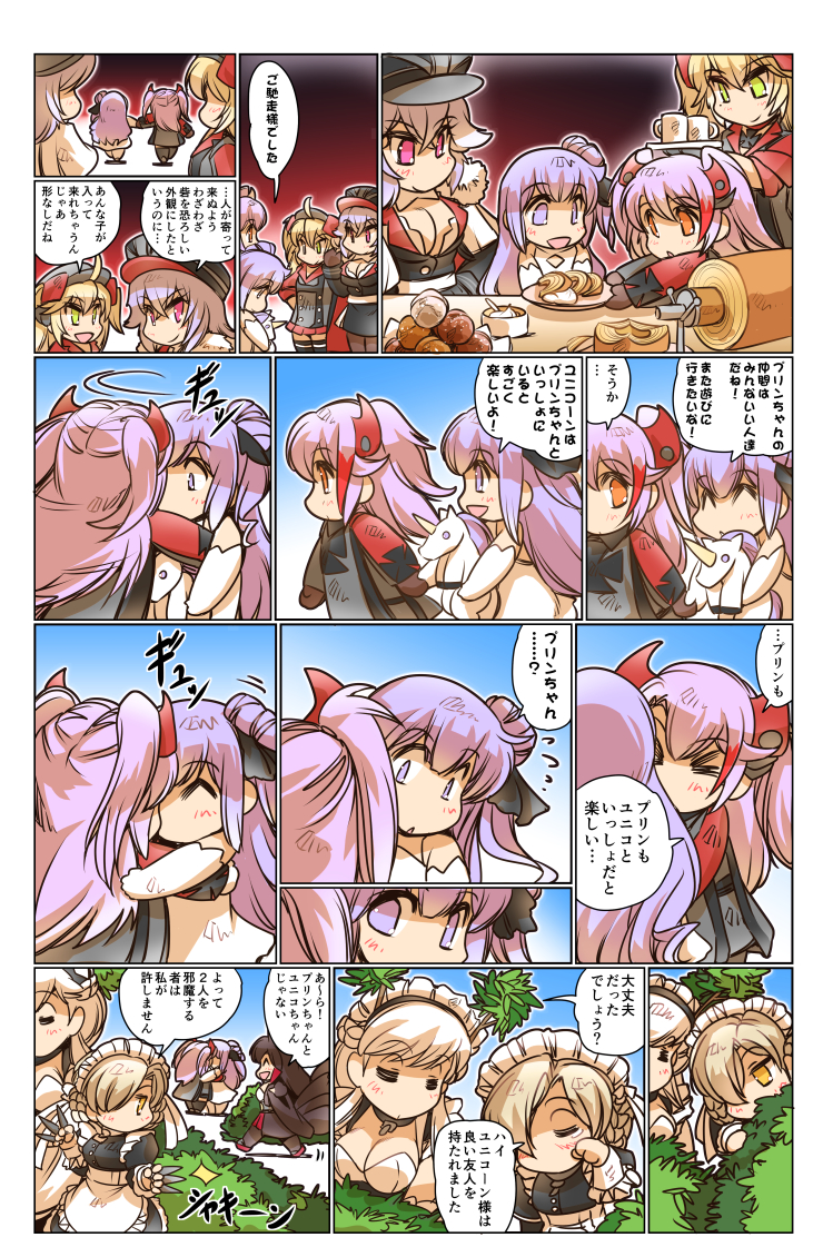 prinz eugen, belfast, unicorn, akagi, graf zeppelin, and 2 more (azur lane) drawn by hisahiko