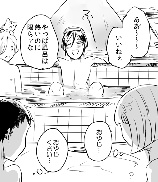 yagen toushirou, gokotai, gokotai's tigers, atsushi toushirou, and maeda toushirou (touken ranbu) drawn by keiko_(sc_kei)