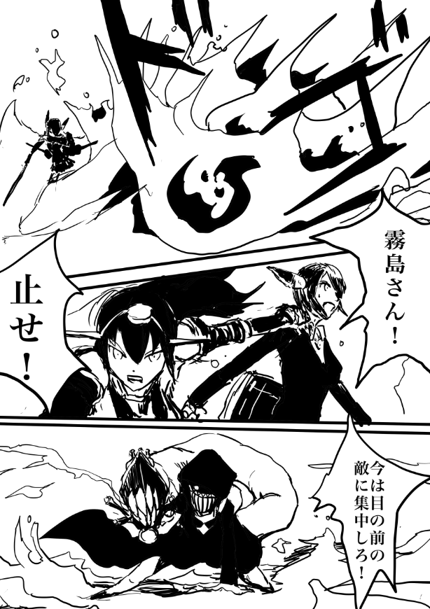 tenryuu, nagato, and re-class battleship (kantai collection) drawn by boushi-ya