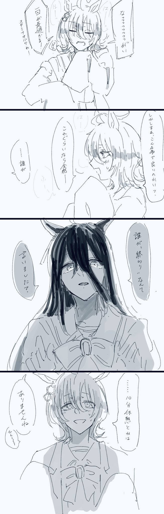 agnes tachyon and manhattan cafe (umamusume) drawn by hydr051