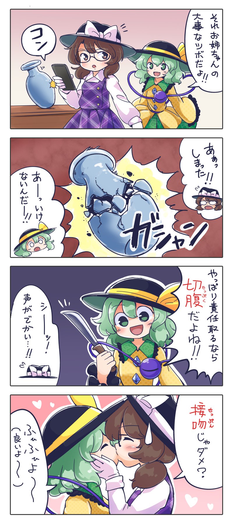 komeiji koishi and usami sumireko (touhou) drawn by itatatata