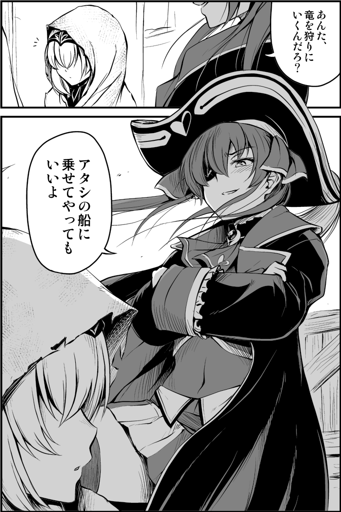 houshou marine and shirogane noel (hololive and 1 more) drawn by noise_(tsuzuki)