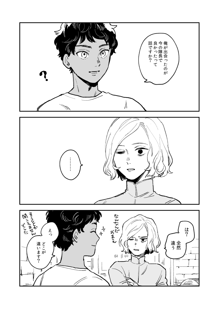 mithrun and kabru (dungeon meshi) drawn by kyou_(kyoh_921)