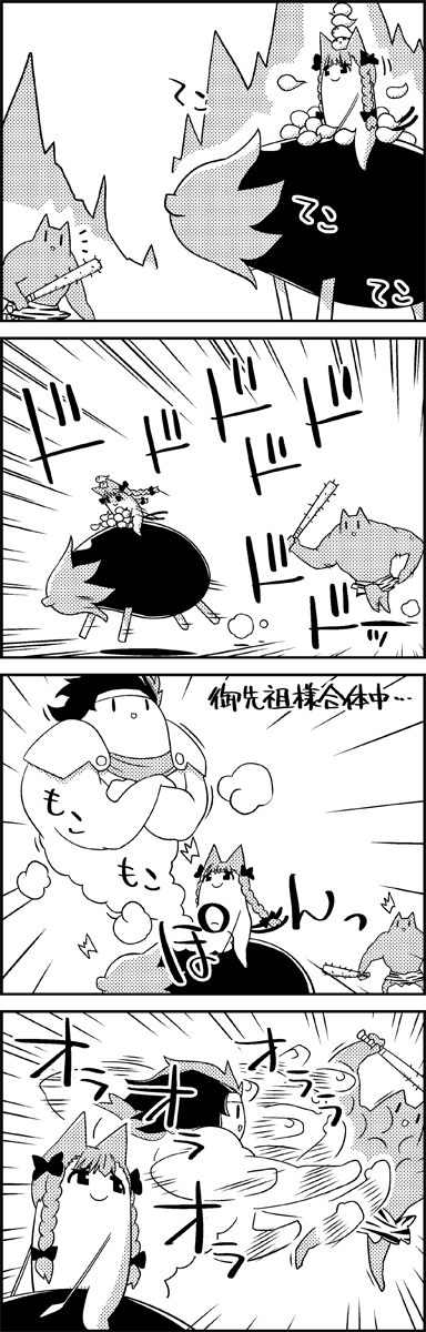 kaenbyou rin and star platinum (touhou and 2 more) drawn by tani_takeshi
