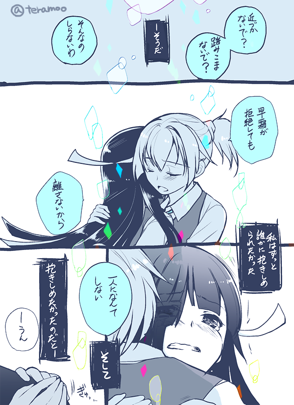 shiranui and hayashimo (kantai collection) drawn by teramoto_kaoru
