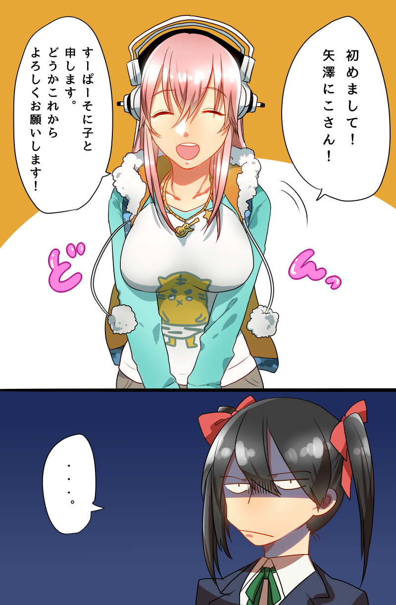 yazawa nico and super sonico (love live! and 2 more) drawn by zatsurou