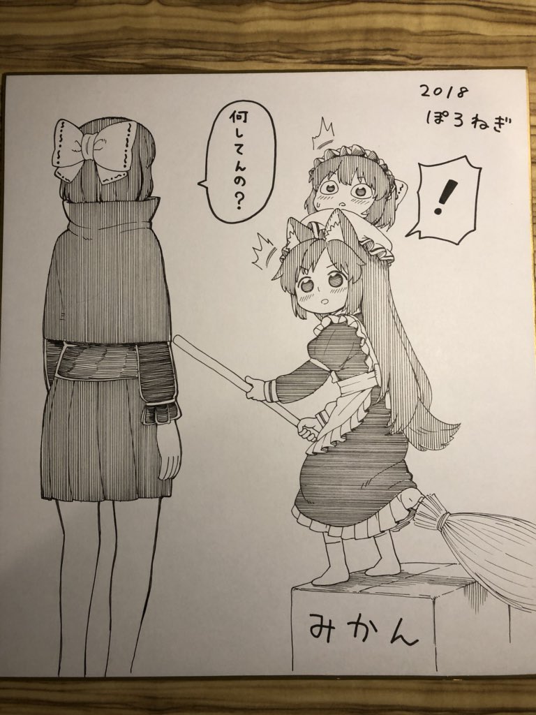 imaizumi kagerou and sekibanki (touhou) drawn by poronegi