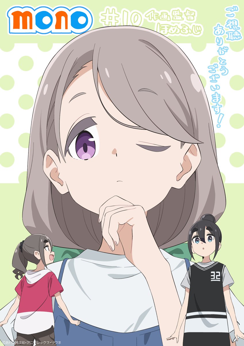 shikishima sakurako, kiriyama an, and amamiya satsuki (mono) drawn by homefuji