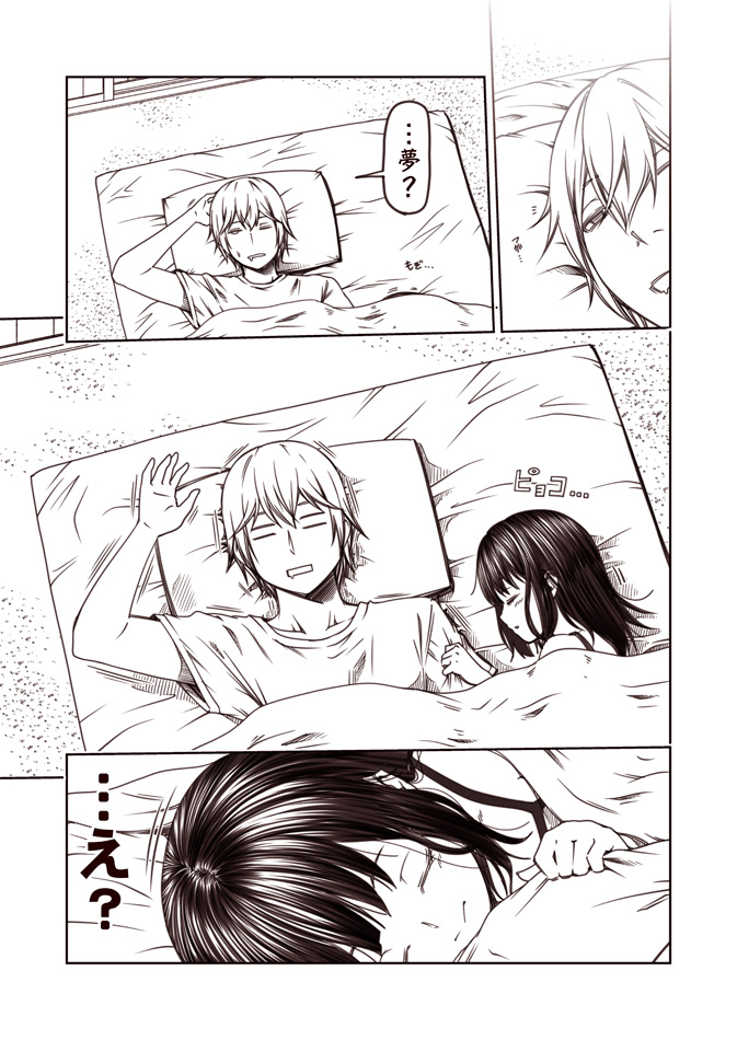 admiral and fubuki (kantai collection) drawn by kouji_(campus_life)