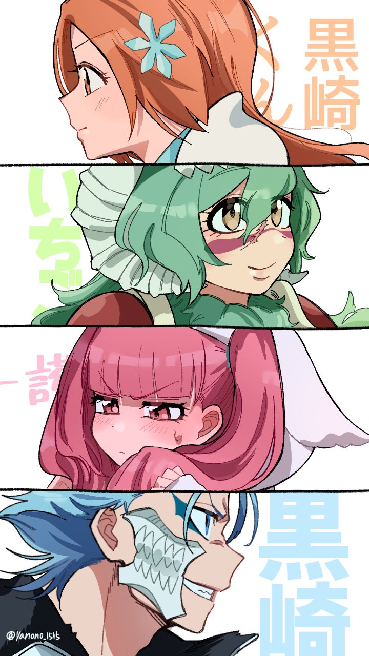 inoue orihime, nelliel tu odelschwanck, grimmjow jaegerjaquez, and dokugamine riruka (bleach and 1 more) drawn by yanono_015