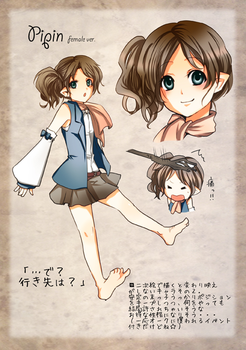 peregrin took (tolkien's legendarium and 1 more) drawn by azuma_10932
