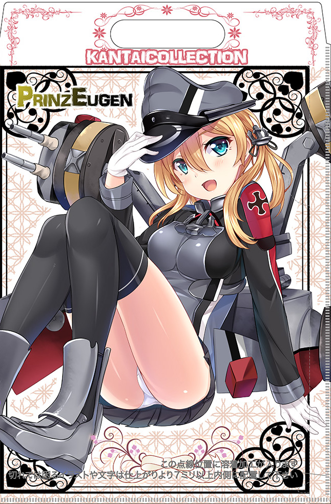prinz eugen (kantai collection) drawn by hinata_sora