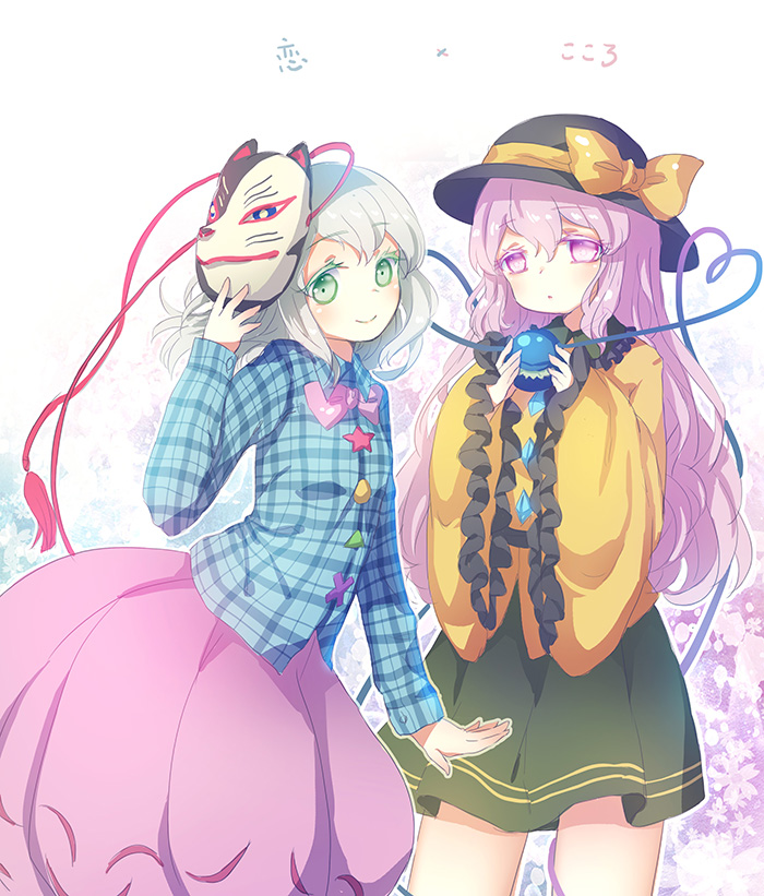 komeiji koishi and hata no kokoro (touhou) drawn by emia_wang