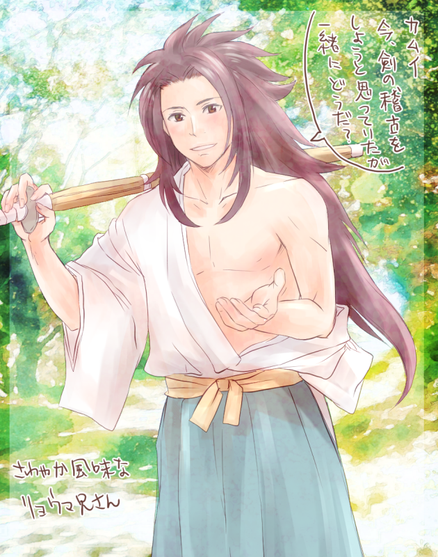 ryoma (fire emblem and 1 more) drawn by tico