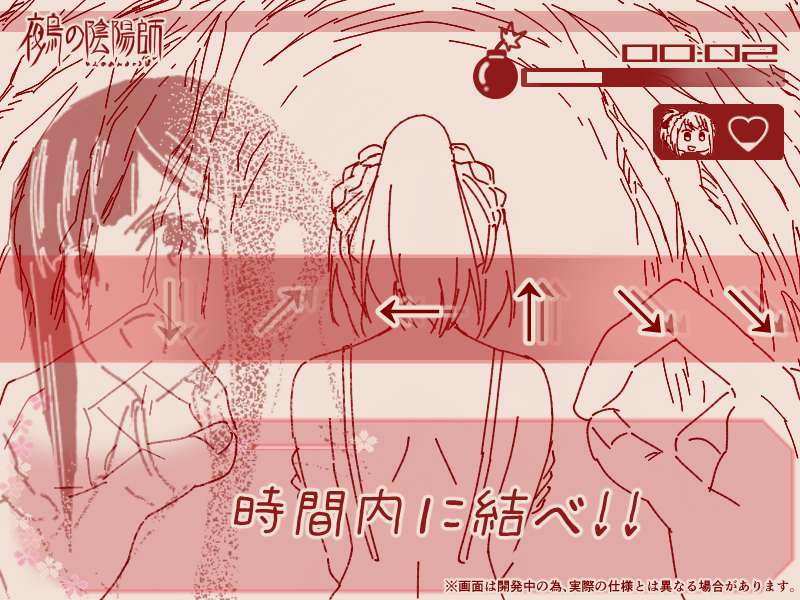 suo kazusa and nue (nue no onmyouji) drawn by tegaki_no_toshi